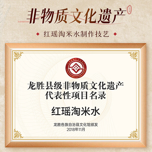 长发小寨【非遗】洗发水淘米水虫草首乌发酵养发修护洗发露 首乌洗发水300g*1+养发乳180g*1