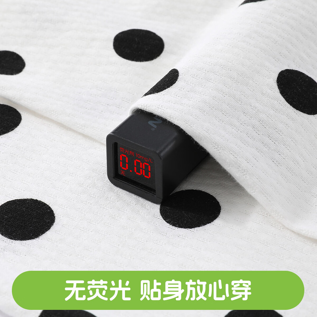 丸图 ONETU儿童防蚊裤夏季薄款男女童透气束脚裤宝宝外出长裤 小波点 80