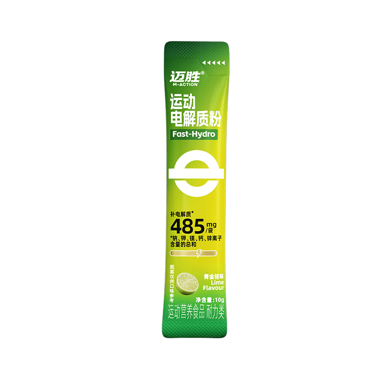 迈胜运动电解质粉冲剂骑行跑步快速补水维生素饮料青金桔味10g*1袋