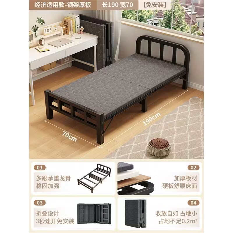 柚公馆折叠床单人床午休床家用简易床成人出租房用宿舍铁床办公室双人床 加粗正方管钢架厚板190*70 标准