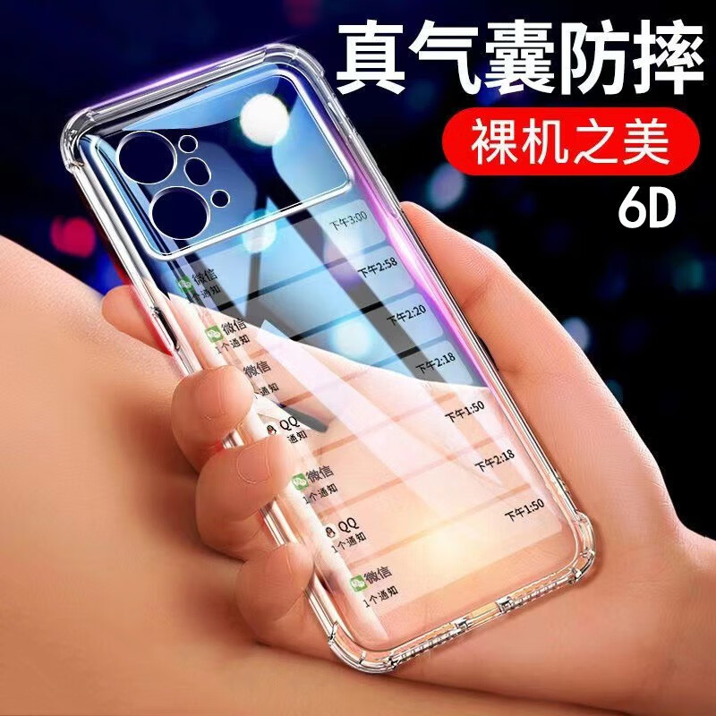 手机壳保护套历史价格查询小程序|手机壳保护套价格走势