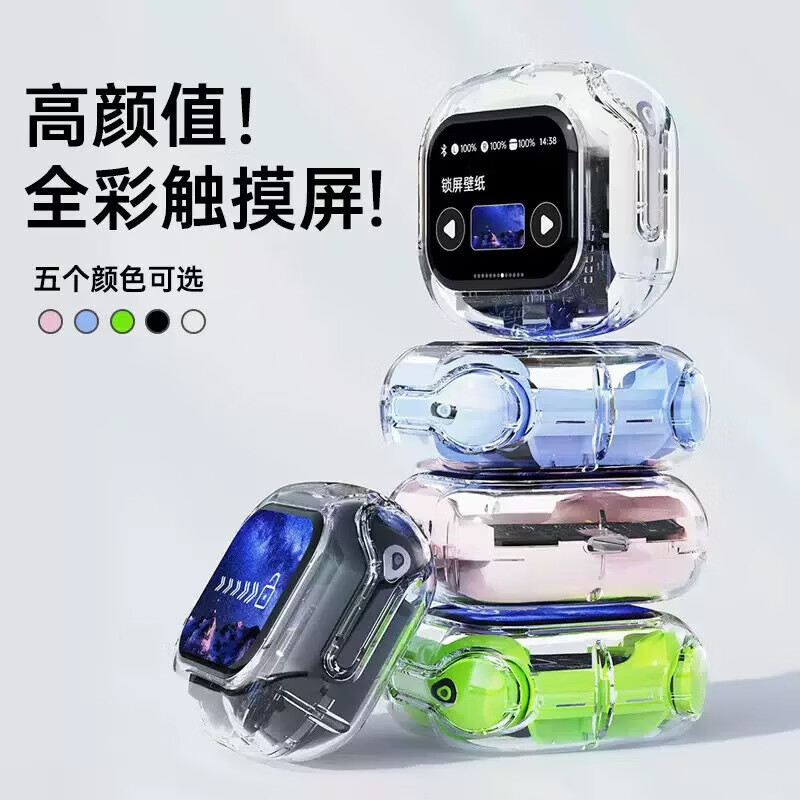 邦帛世蓝牙耳机 手机平板笔记本电脑通用入耳式多功能音乐通话全彩触摸屏AirMax透明长续航无线降噪耳机 全彩智慧屏蓝牙耳机【尊贵黑】