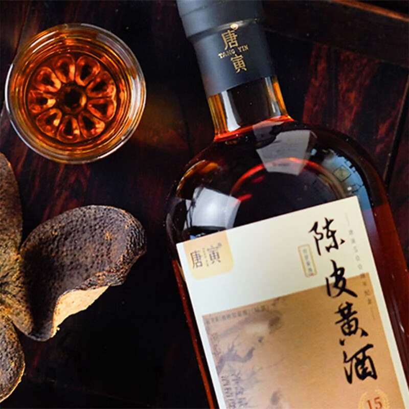 同里红唐寅陈皮黄半干花雕苏州味道新会陈皮 陈皮黄 1L 2瓶 礼盒装