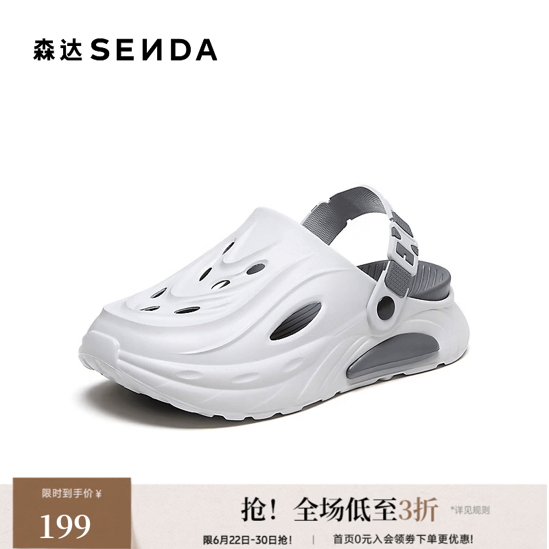 森达洞洞鞋男2026夏新商场同款舒适厚底两穿凉鞋2HB01BL6 灰色 42