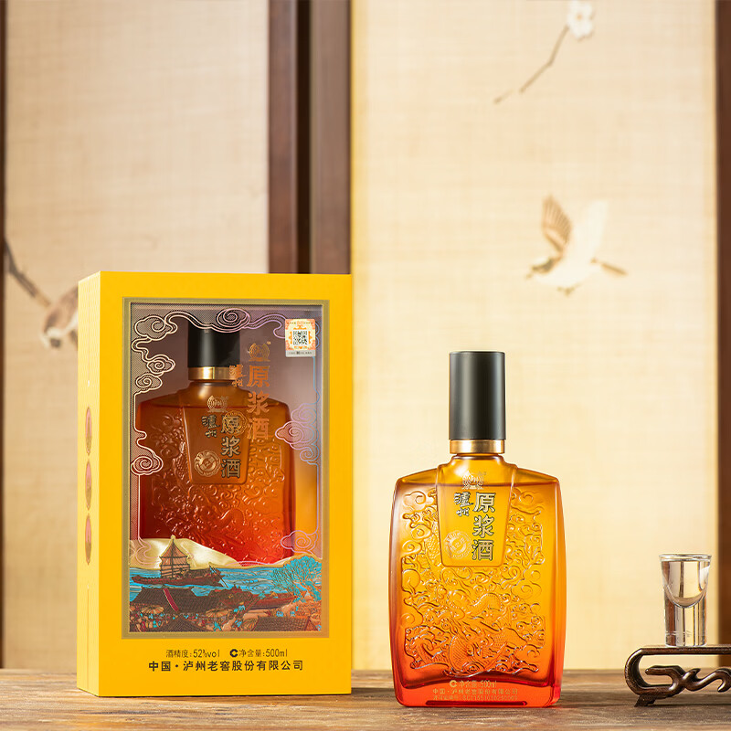 泸州老窖(LUZHOULAOJIAO) 泸州原浆 纯粮酒 52度 500mL 2瓶 龙之源 双瓶装 浓香型白酒
