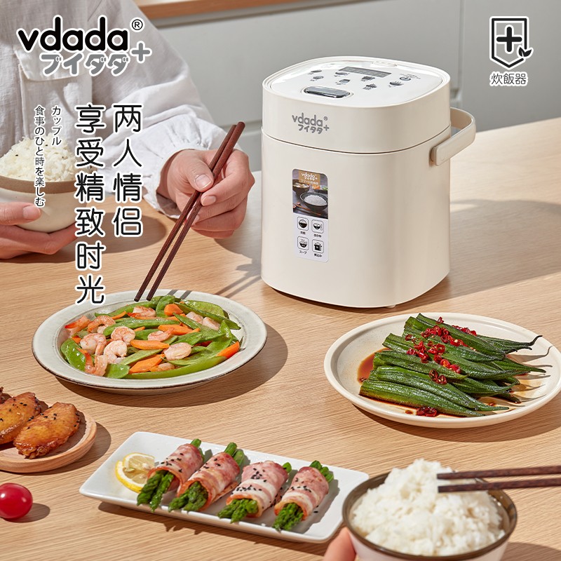 vdada日本迷你小型电饭煲1-2人电饭锅1.2L陶瓷油不粘锅内胆婴儿辅食多功能微压炖汤煮粥单人电饭锅 牛奶白 1.2L 【1-2人食】可24H预约