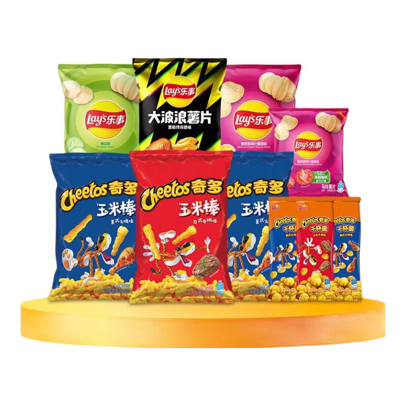 乐事（Lay's） 大礼包448g薯片辣味休闲食品爱意满满大礼盒送小朋友零食大礼包 10件爽吃包共448g