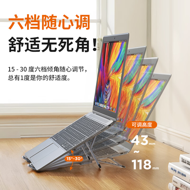来酷(Lecoo)笔记本电脑支架散热器增高架【10KG承重 | 肆意旋转】适用联想苹果华为笔记本游戏本 折叠收纳 | 全铝合金X15支架