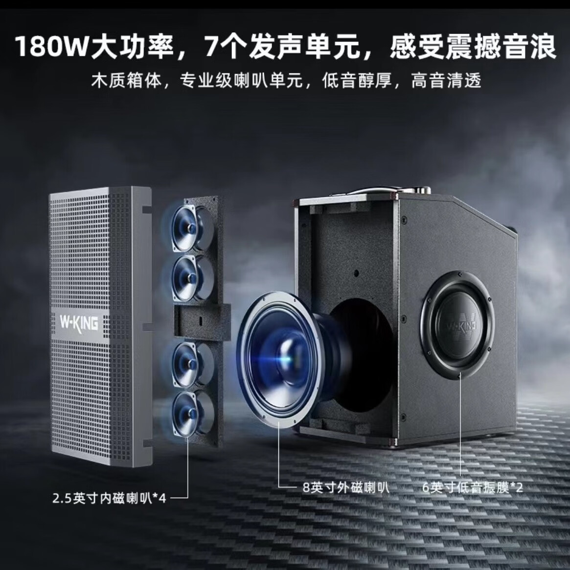 维尔晶(W-King)型号K20S麦高大功率唱歌K歌乐器带拉杆音响 万向轮便携式手提蓝牙OTG直播音箱包邮 型号K20S哥特红音响+双手持麦180瓦