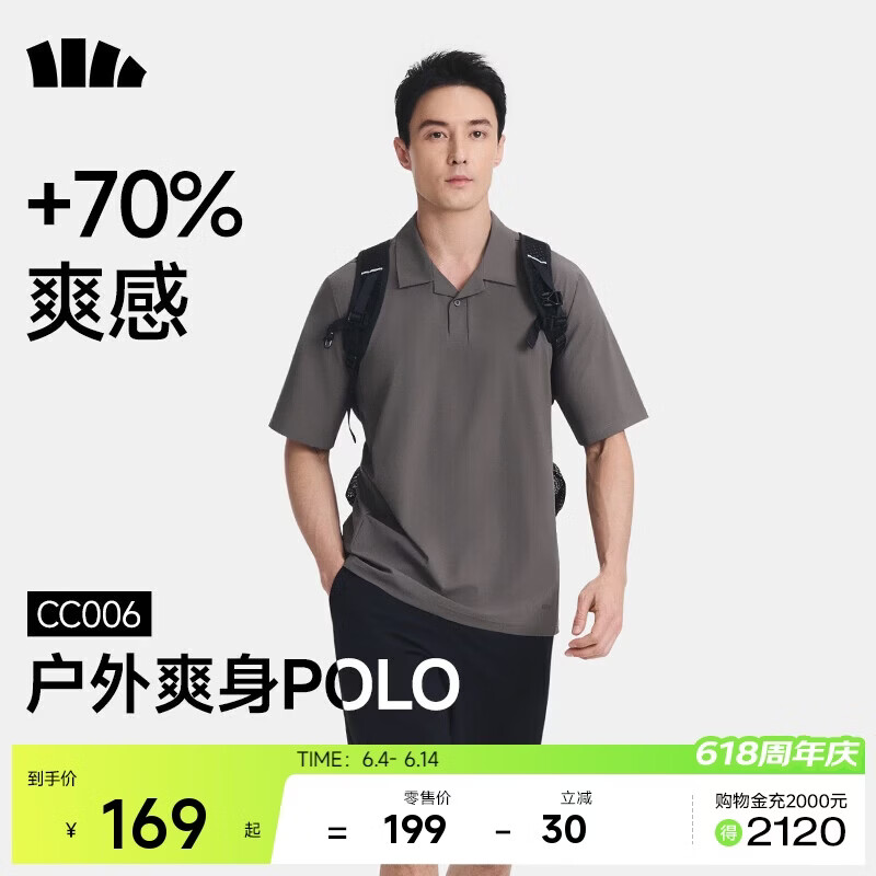 蕉下（beneunder）户外polo衫男凉感速干T恤运动短袖送父亲节礼物CC006石墨灰XL