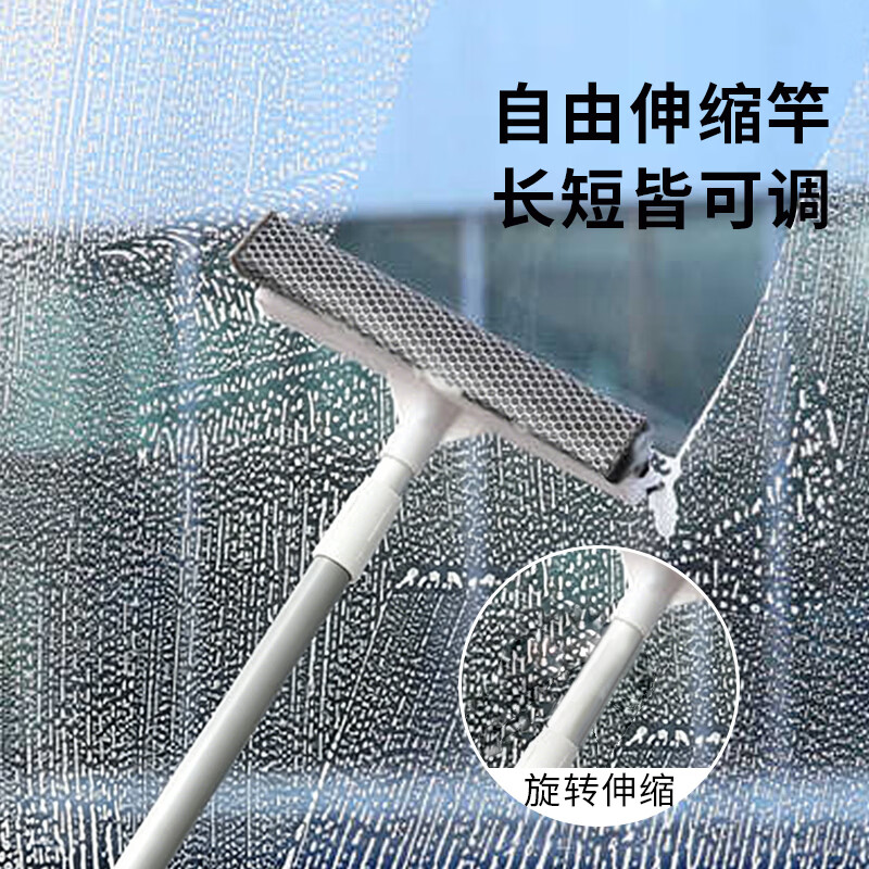 清清美擦玻璃神器家用窗户擦玻璃刮水器保洁家政专用清洁地板汽车刮水器 【可伸缩】长杆刮水器*赠挂钩