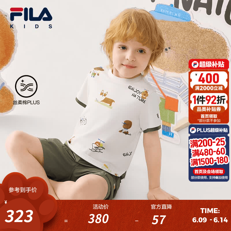 FILA【丝柔棉PLUS】斐乐儿童童装短袖T恤2026夏季新款男小童上衣 满印一-ZA 130