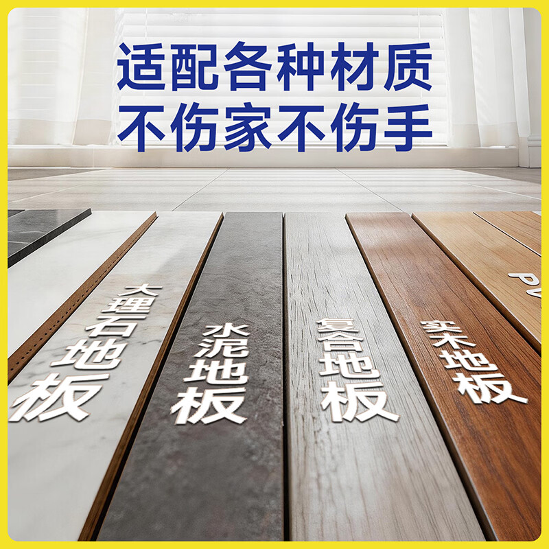 沫檬【刘涛同款】地板清洁剂3倍速干科技木地板瓷砖拖擦洗地机去污液 混香3瓶*500ML【赠清洁工具】3倍速干黑科技