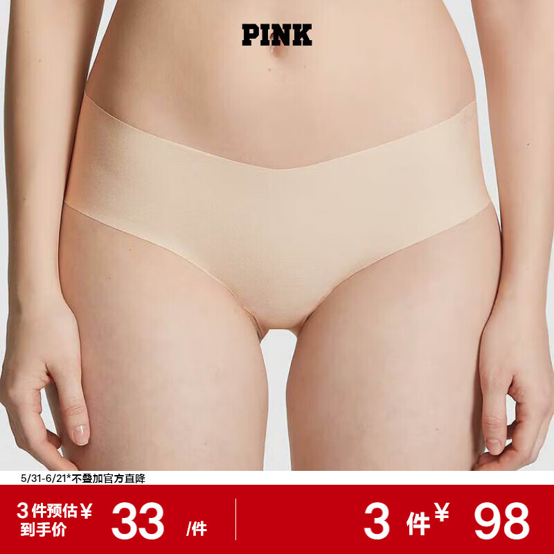 维多利亚的秘密 PINK舒适时尚低腰女士内裤 39H6香槟色 11246718 1条 S