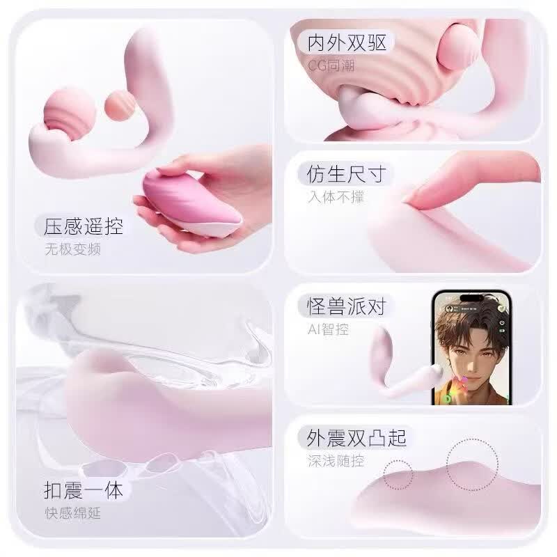 愉兔APP智控震动棒爱玩具女性专用情趣用品私密仪器成人自卫按摩慰器 掌潮【奶杏黄】-压力感应+9频扣震+APP智控
