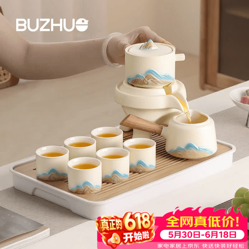 不拙年轻人茶具套装2026新款高颜值功夫茶具一整套高档自动懒人泡茶壶 1【泡茶新手 闭眼入】米黄色意景山自动茶具10入