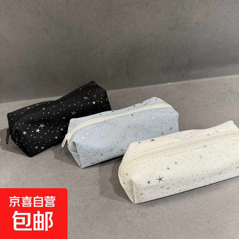 星星波点ins简约可爱帆布笔袋文具高颜值大容量拉链学生收纳袋 【蓝色】收纳方便全新升级：文具笔袋（高颜值】