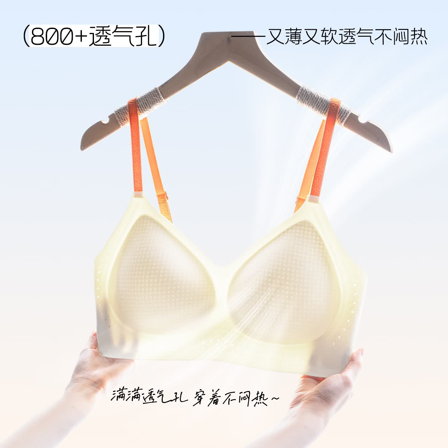 都市丽人女士粉底液内衣裸感无钢圈侧收副乳聚拢小胸无痕夏季透气文胸罩 粉底液肤+香槟白 XL 建议【120-140斤】