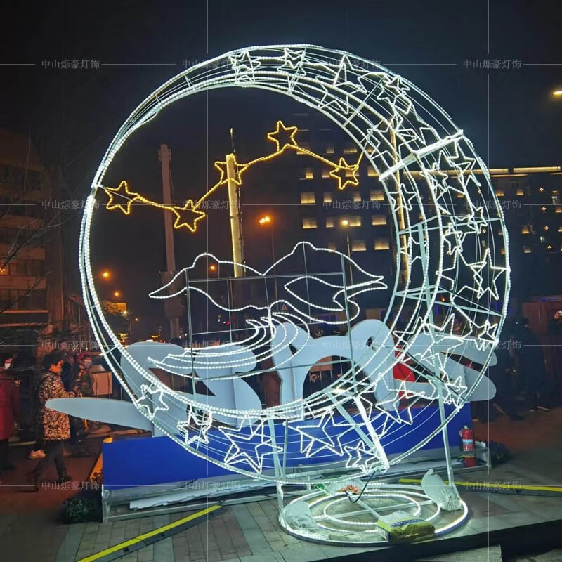 LED戶外造型燈星星月亮中秋國慶節(jié)日燈廣場景區(qū)公園燈光節(jié)燈光秀 米白色