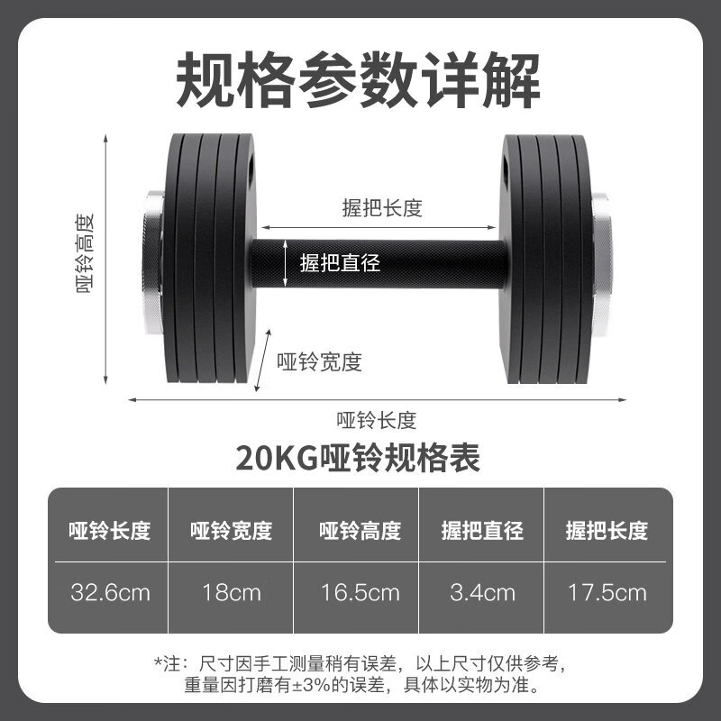 OEMG德国品质插片式哑铃可调节高效可拆卸多功能纯钢男女健身器材大师 单支20kgx2支40kg