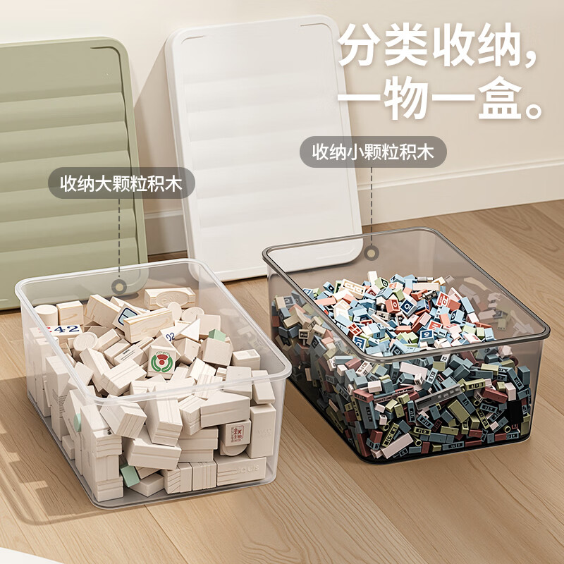 禧天龙玩具积木收纳盒桌面收纳箱加厚透明储物盒 【明白箱石青盖】15升 38.9*29.7*18.2cm 三个装【透明可视】