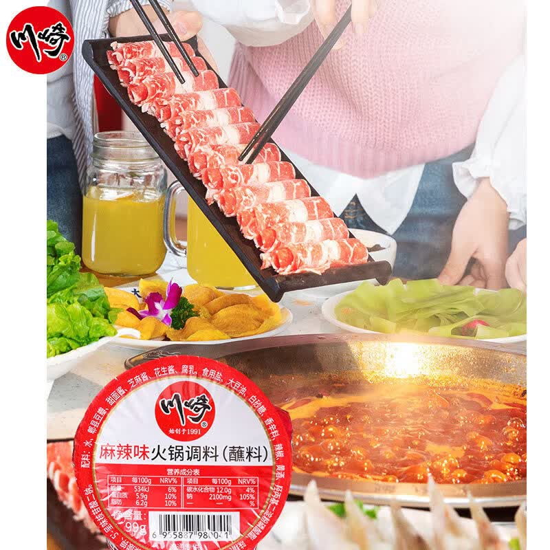 川崎火锅蘸料6盒装麻酱调料底料麻辣海鲜原味香辣芝麻花生酱家用 麻辣3盒(+3包干碟)