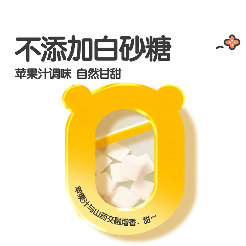 花田熊厚切吐司面包黄油小吐司儿童零食早餐独立包装营养健康烘焙三明治 【0添加厚切】山药小吐司276g*2箱