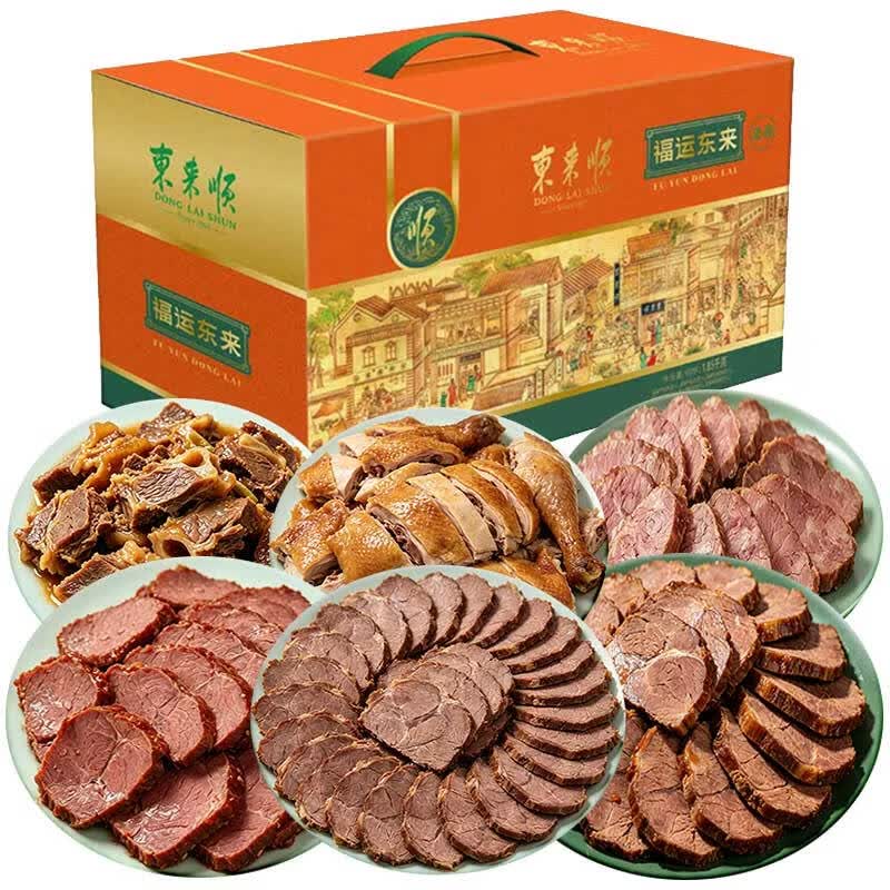 东来顺牛肉熟食礼盒清真即食特产老字号酱卤纯肉食健身端午节送礼1850g