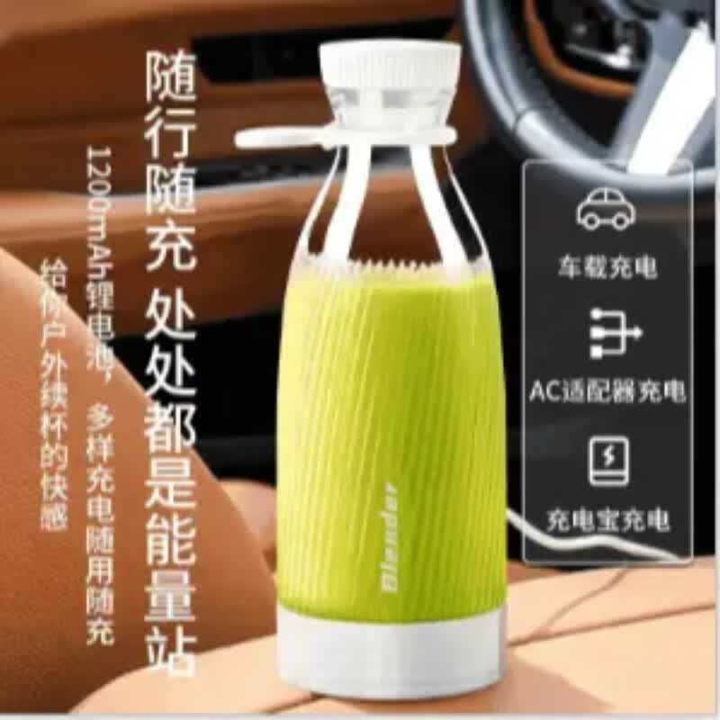 无线便携式榨汁机家用水果多功能榨汁杯小型电动迷你充电款果汁机 充电便携榨汁杯【白色】