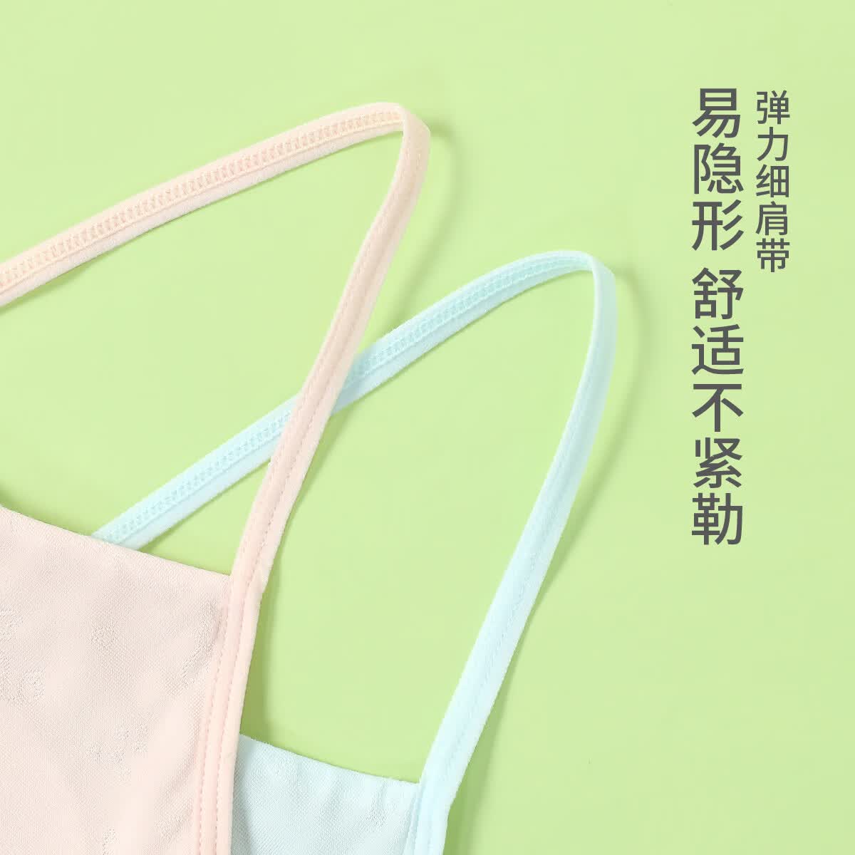 久岁伴一阶段小学生女童夏100%棉里料发育文胸莫代尔防凸点夹棉高弹内衣 蓝色(1 阶段 8-10岁遮点期) 85A 建议90-105斤