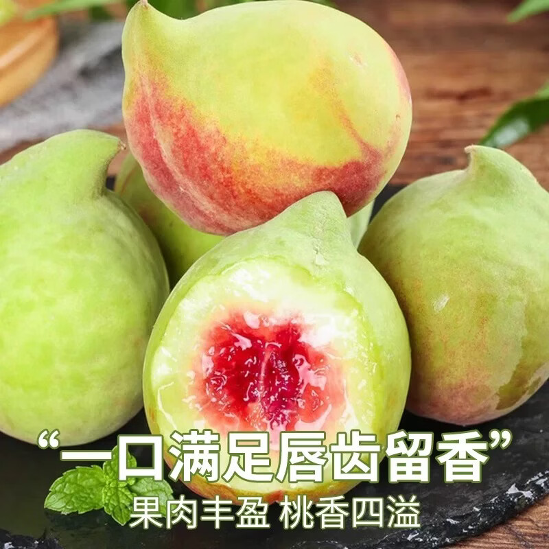 正宗鹰嘴桃新鲜脆桃子应季时令水果当季整箱礼盒甜毛桃非广东连平 品质A级果【香甜】丨单果120-140g（中果） 5斤装【高性价比-限时促销】净4.5斤