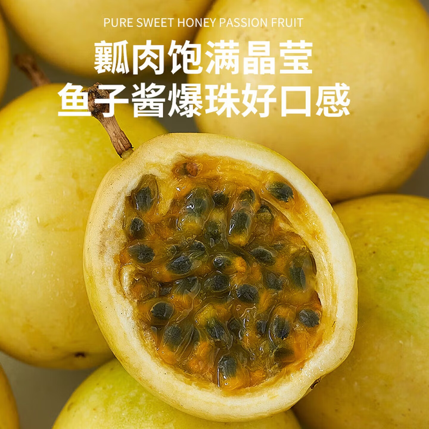 尔蝶广西精品黄金百香果钦蜜9号新鲜应季水果当季鸡蛋果果园产地直发 钦蜜9号黄金百香果 整箱3斤中果(单果45-60克)