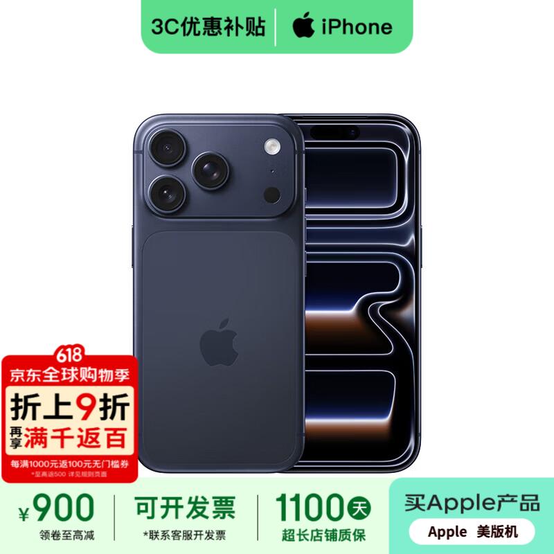 苹果17Promax【原装未使用】iphone17promax苹果17pro 双卡双待5G美版 17Pro 深蓝色 256G 全网通【配件礼包】