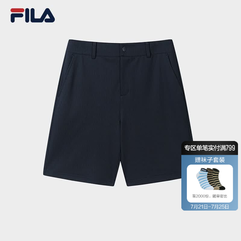FILA 斐乐官方男士针织五分裤2026秋季新款裤子简约基础休闲短裤 启灵蓝-DB M 170/80A/M