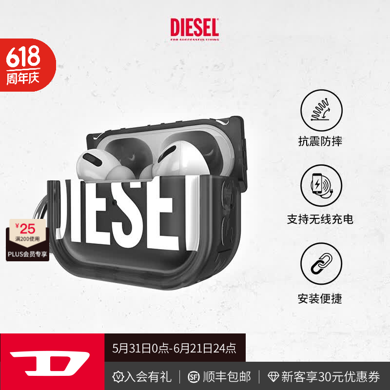 DIESELDiesel字母边框款耳机保护壳适用苹果耳机AirPodsPro/AirPodsPro2 TPU保护套全包防摔外壳无线充电 AirPods Pro/Pro2 黑色