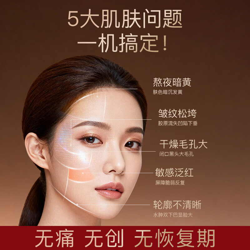肌智水光炮美容仪面部提拉紧致精华导入美容仪抗老补水神器送礼物 香槟色
