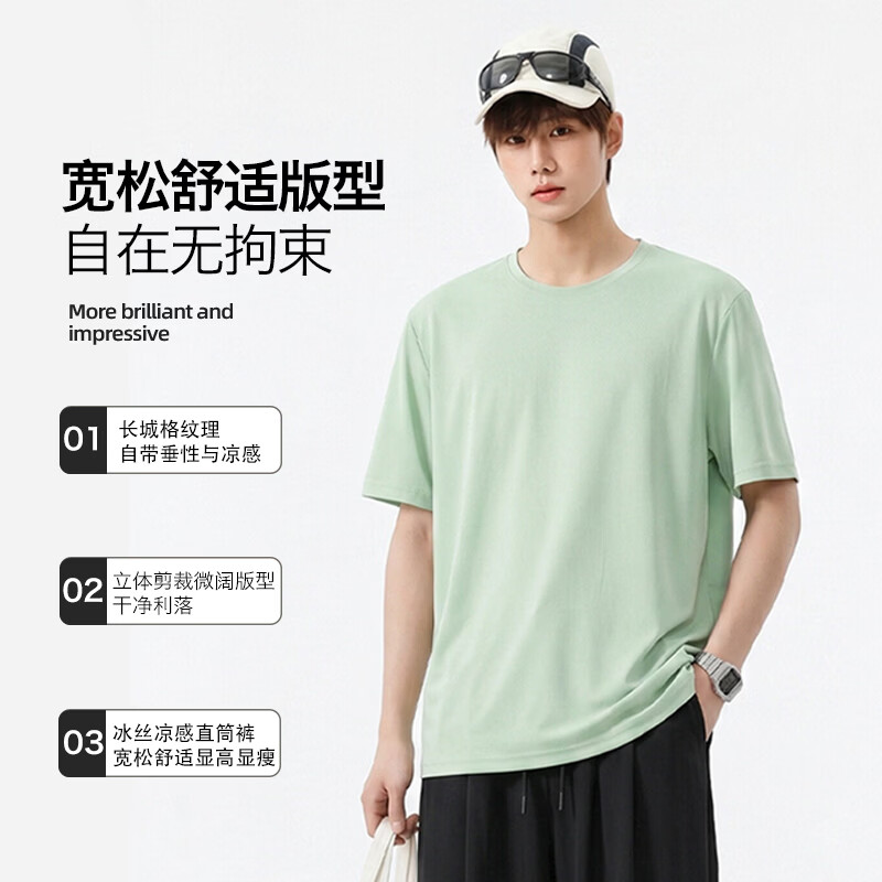 真维斯（Jeanswest）青少年男装套装学生休闲潮流套装夏季冰丝防晒短袖运动裤子两件套 裤子 黑色 男孩和小狗_K+上衣 黑色 男孩和小狗_K 4XL