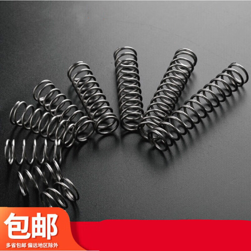 定制不锈钢小弹簧 压缩弹簧 线径0.3mm外径2mm3mm4mm 长度5-50mm 0.