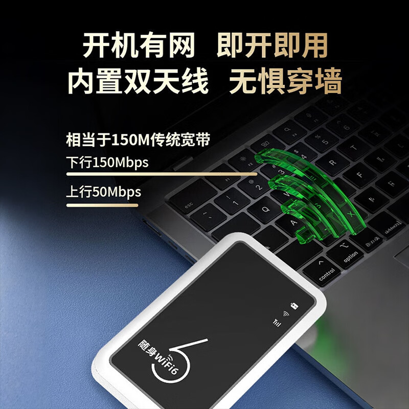 蜂语4G便携随身wifi6双网通用无线免插卡联通电信无限制便携式高速网络通用流量卡包路由器车载 【送1500G免费试用】全网通/不限速/即插即用