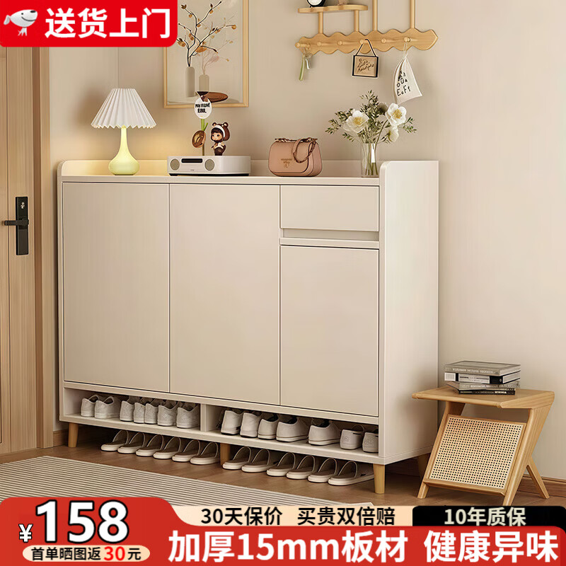 立太鞋柜门口入户柜收纳柜一体靠墙玄关柜子多层家用楼道走廊储物鞋架 【新品直降20元】100*32*100cm暖白色