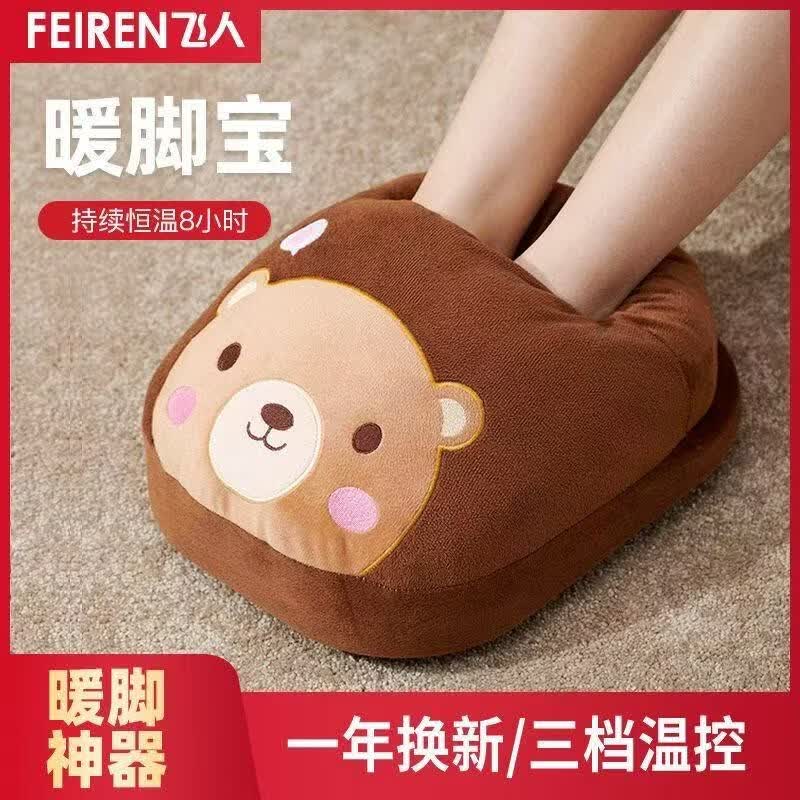 飞人暖脚神器暖脚宝冬天脚冷保暖神器 插电暖脚加热办公室桌下取暖器 可拆卸款 蓝色恐龙【二档调温】