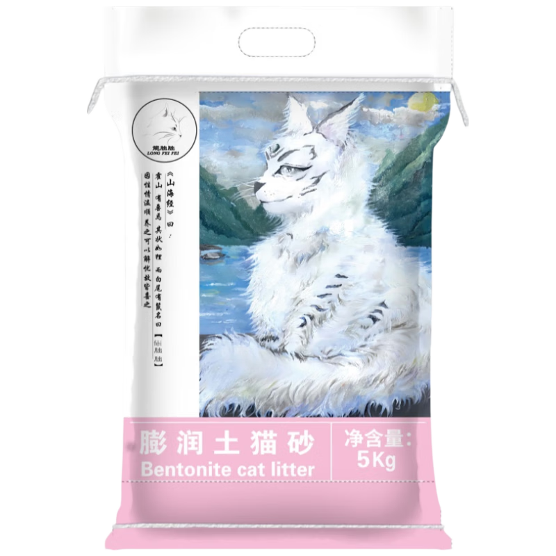 【沃趣同厂福利限量3000单】猫砂膨润土强效除臭低粉尘易结团 高端装10斤精品膨润土猫砂