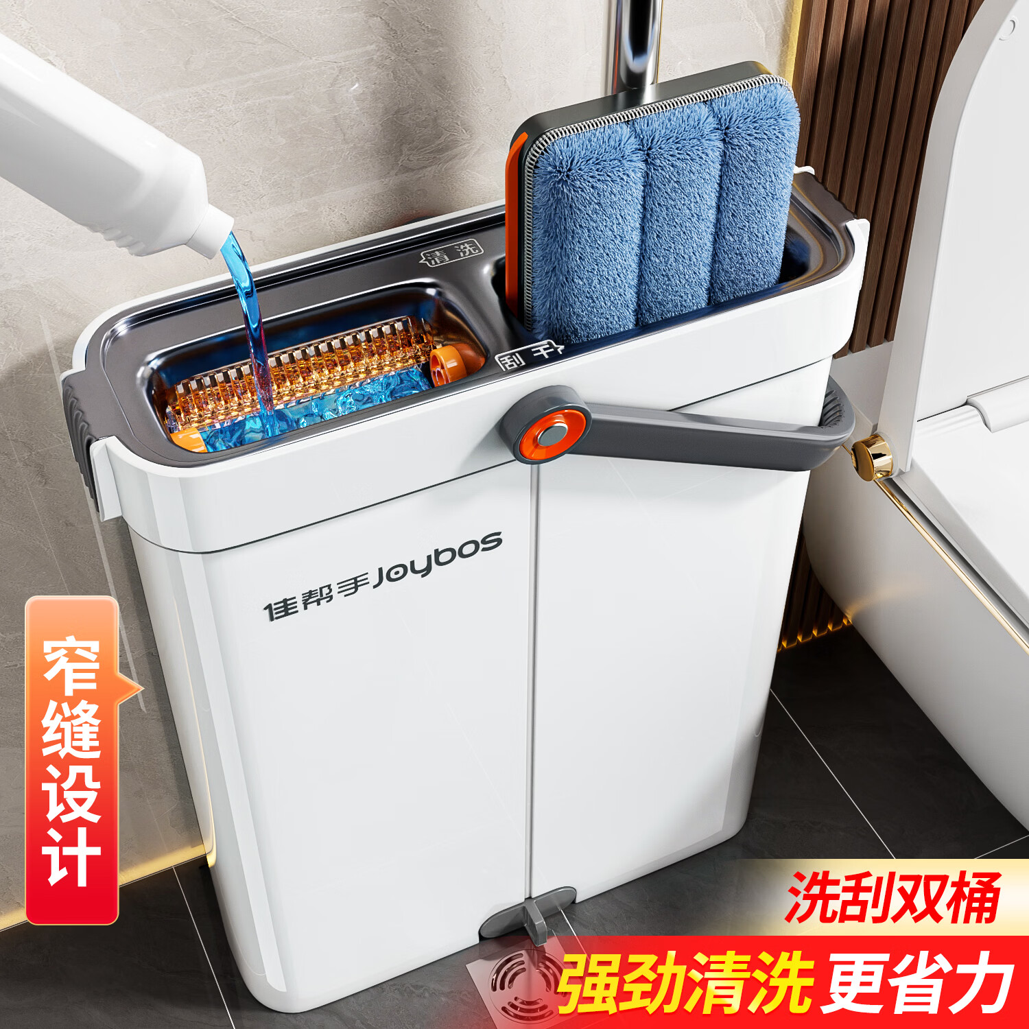 佳帮手平板刮刮乐拖把长杆124cm带桶家用平板墩拖布洗刮一体免手洗神器 40cm窄缝刮刮乐+拖把桶+6配布
