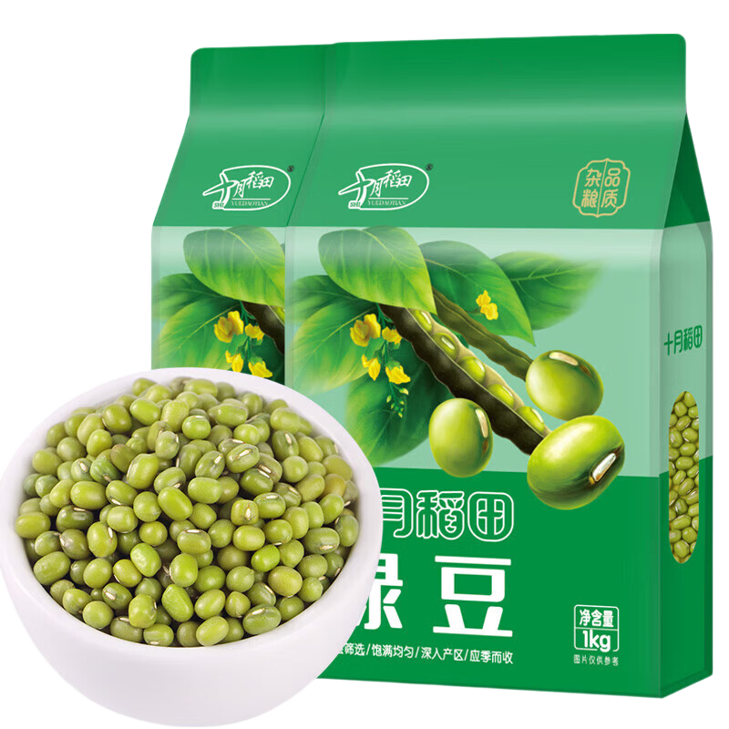 十月稻田 绿豆1kg 五谷杂粮 绿豆粥汤豆沙 可发豆芽  2袋