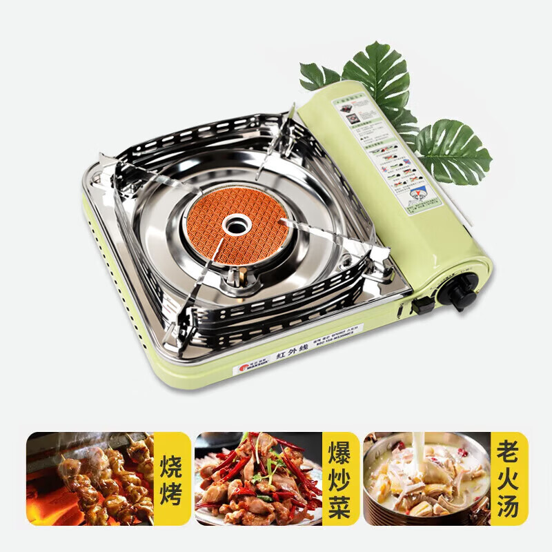 脉鲜卡式炉红外燃气灶 户外野餐2.1KW节能卡磁炉 燃气防风瓦斯炉具 【绿色】3500cs卡式炉+防爆气罐*4
