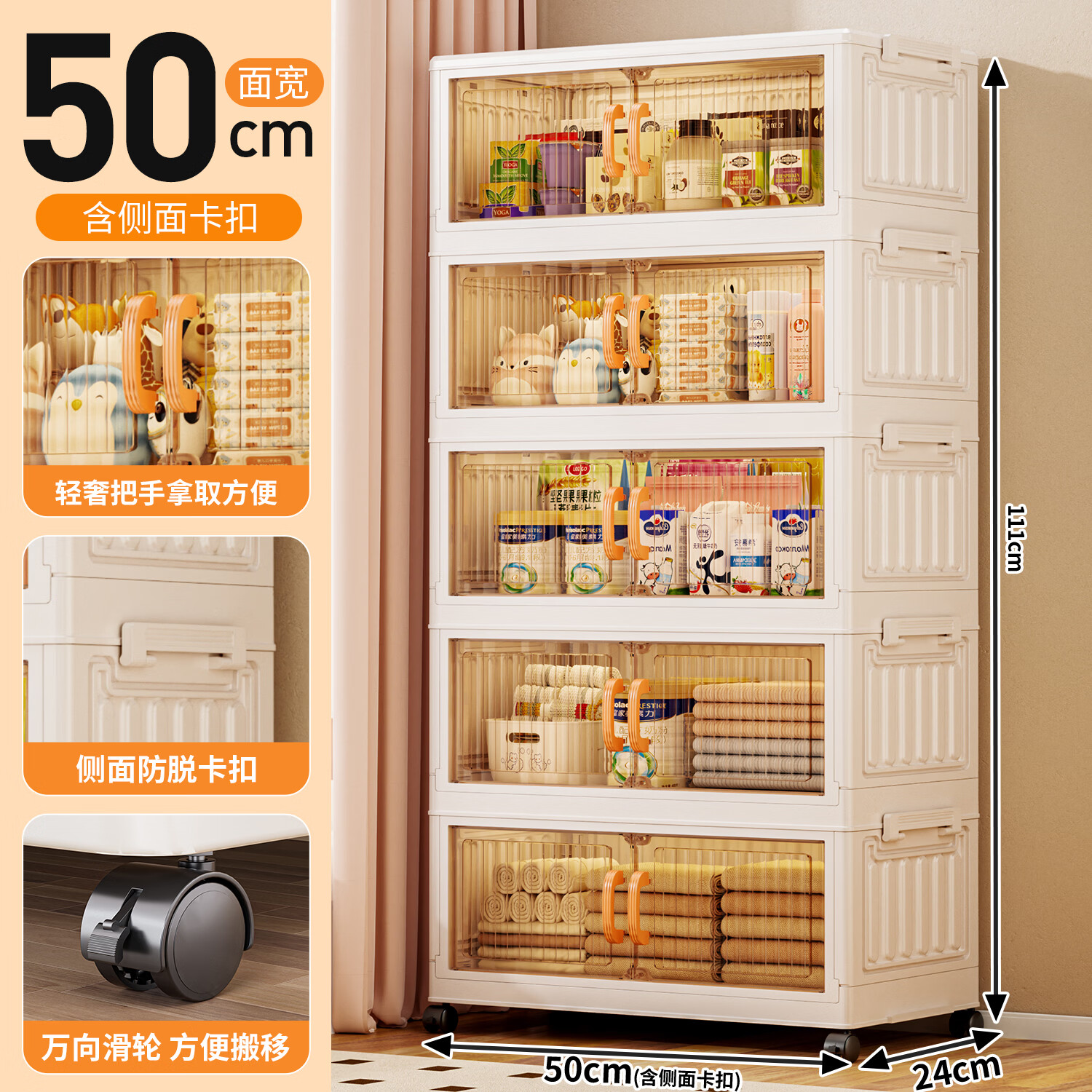 速纳份爱收纳箱5层 59元 - 86线报