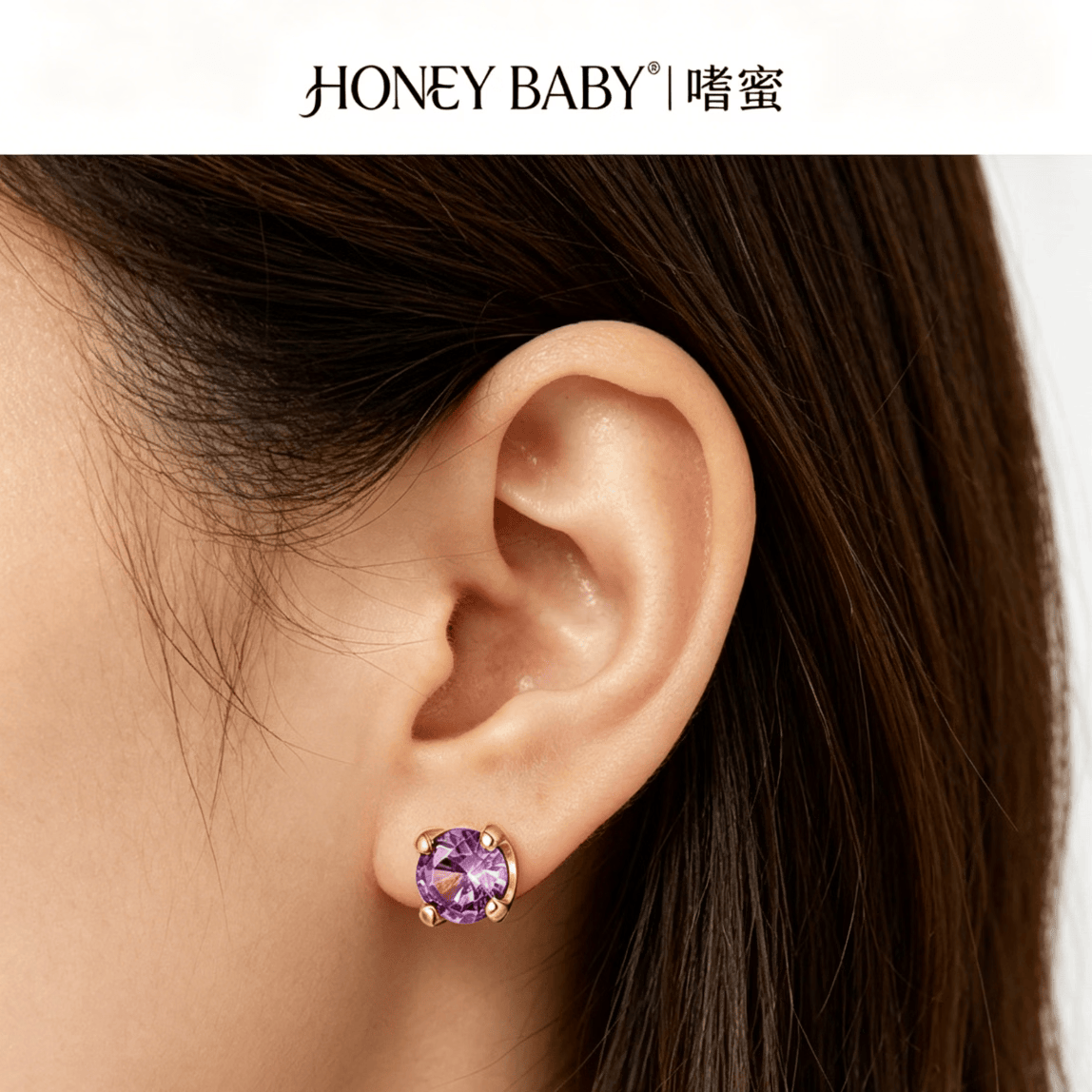 嗜蜜S925纯银镀金紫色宝石耳钉轻奢小众高级感送女友老婆生日女生首饰 S925纯银18k金(粗1mm长11mm)单只
