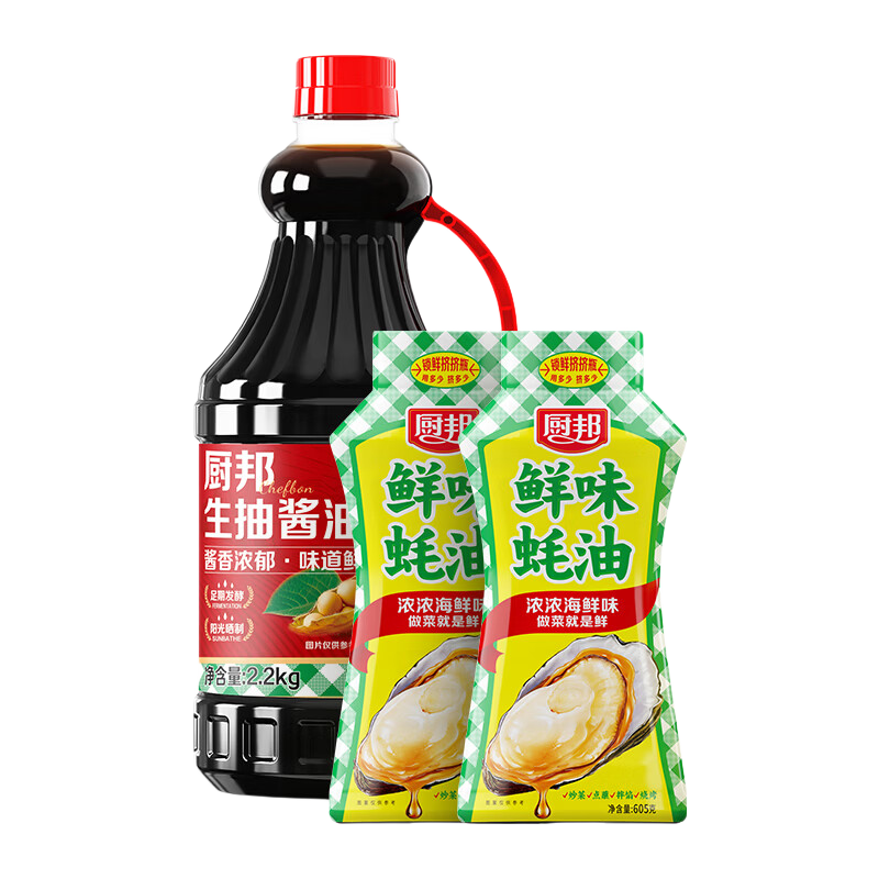 厨邦生抽酱油2.2kg+鲜味蚝油605g*2 炒菜蘸料烧烤大容量家庭必备 厨邦生抽酱油2.2kg+鲜味蚝油605g*2