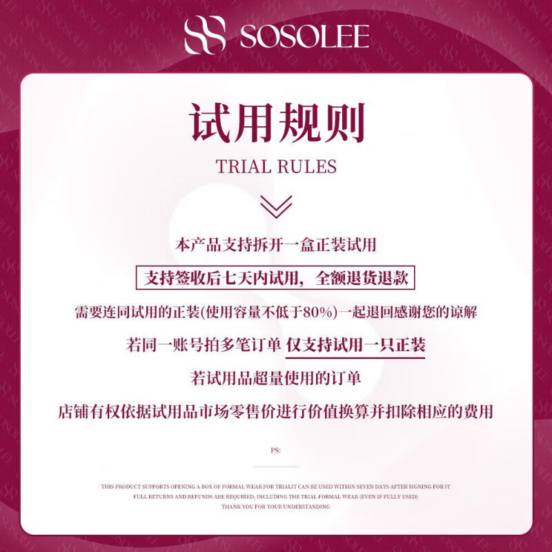 琛时珍SOSOLEE瓷娃娃美白祛斑三件套水乳霜提亮肤色补水保湿护肤品 SOSOLEE高奢美白祛斑精华乳 官方正品