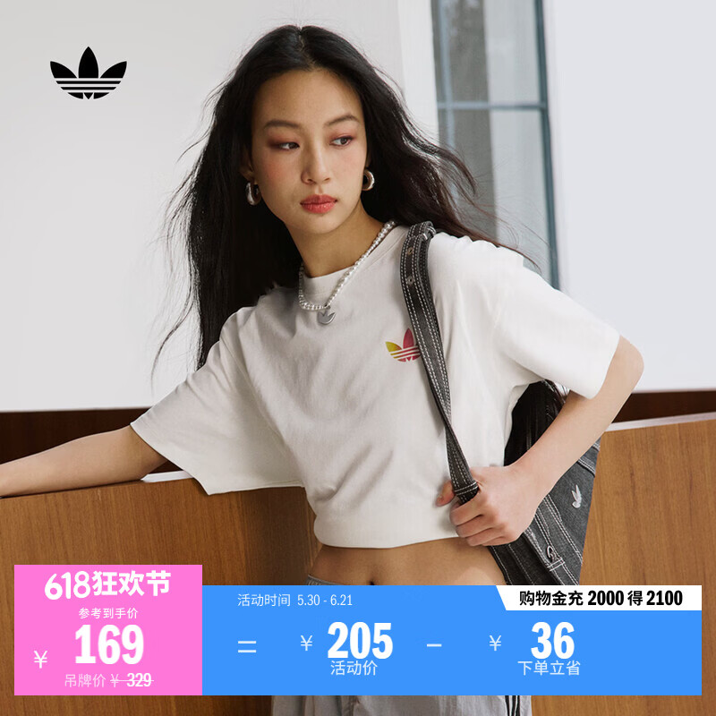 adidas经典简约纯棉运动上衣圆领短袖T恤女装夏季阿迪达斯三叶草 汉玉白 M